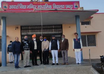 गणतंत्र दिवस समारोह उत्साह पूर्वक संपन्न  विद्या भारती चित्तौड़ प्रांत द्वारा संचालित आदर्श विद्या मंदिर छबडा  में गणतंत्र दि वस समारोह सरकार की गाइडलाइन की पालना करते हुए लघु समारोह आयोजित किया गया कार्यक्रम का विधिवत शुभारंभ ध्वजारोहण दीप प्रज्वलन कर मां सरस्वती की वंदना के साथ प्रारंभ हुआ