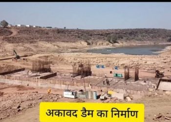 पूर्व विधायक राठौड़ ने अकावद बांध से प्रभावित किसानो के साथ सिंचाई मंत्री से बांध के दौरे पर की भेंट ,समस्याओं से करवाया अवगत।