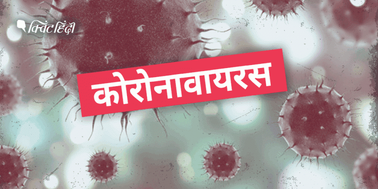 कोरोना महामारी से रहे सतर्क- सिंघवी