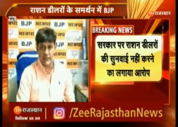 डीलरों की समस्याओं का तत्काल निस्तारण निकाले सरकार- रामलाल शर्मा