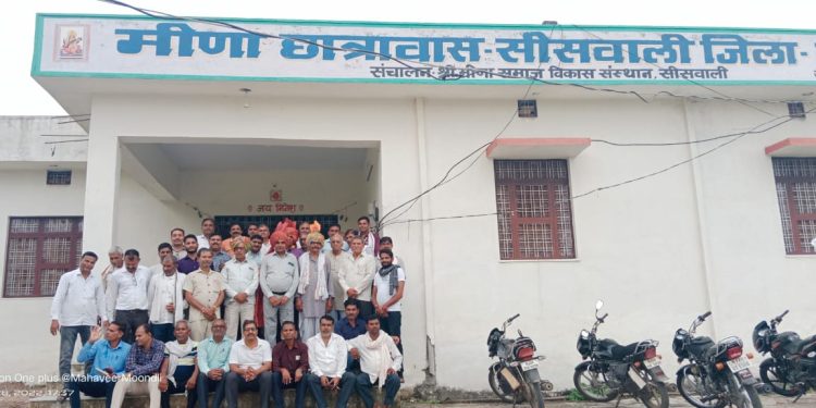 मीणा समाज विकास संस्था सीसवाली की नई कार्यकारिणी का हुआ विस्तार
