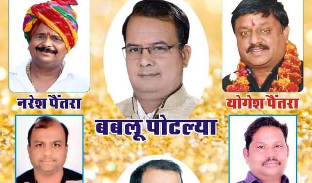 बारां डोल मेले का हुआ दो साल बाद आगाज ओर सुभारंम्भ