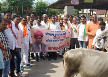 सांसद दुष्यंत सिंह का जन्मदिन कार्यकर्ताओं ने हर्षोल्लास के साथ मनाया