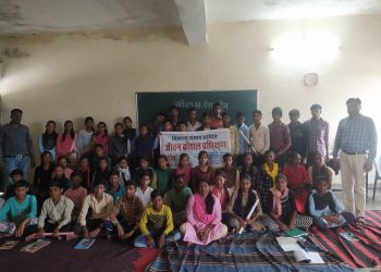 तीन दिवसीय जीवन कौशल शिक्षा प्रशिक्षण का हुआ सम्पन्न