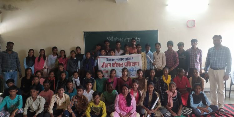तीन दिवसीय जीवन कौशल शिक्षा प्रशिक्षण का हुआ सम्पन्न