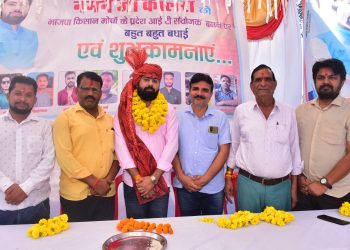 नमन कालरा को भाजपा किसान मोर्चा के प्रदेश आईटी संयोजक बनने पर स्वागत समारोह आयोजित हुआ  राजेंद्र वैष्णव कान्हा सोनी दरबार सुनील सुमन विक्की मित्तल भुवनेश सुमन लव शर्मा सोनु पंवार रोहित नामदेव सोनु वैष्णव महावीर सुमन आदि टीम के द्वारा रखा गया [ मंचासीन अतिथियों में नगरपालिका अध्यक्ष केलाशचंद जेन नगरपालिका पार्षद रितेश शर्मा मुकेश पांचाल राजेंद्र वैष्णव छात्र संघ अध्यक्ष रवि शर्मा जिला परिषद सदस्य निरंजन शर्मा भोला भाजपा नेता ब्रजभूषण शर्मा भाजपा युवा मोर्चा अध्यक्ष रामधन बमोरा भार्गव भाजपा देहात मंडल अध्यक्ष अशोक गौड़ वह सभी भाजपा कार्यकर्ता मौजूद थै मंच का संचालन भाजपा नेता महावीर सुमन ने किया