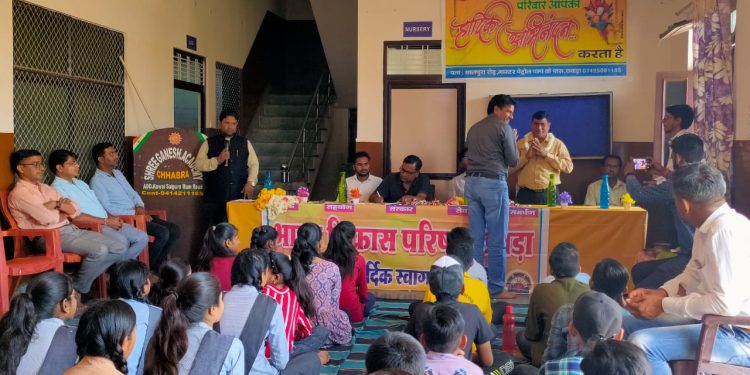 भारत को जानो प्रतियोगिता  एवम्  पुरुस्कार वितरण समारोह संपन्न