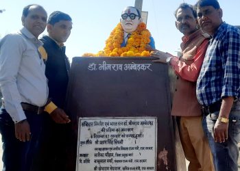 संविधान निर्माता डॉ अंबेडकर को संविधान दिवस पर किया याद संविधान उद्देशिका का लिया संकल्प