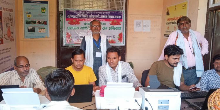 स्कूल क्रमोन्नत करने के लिए प्रस्ताव भेजे