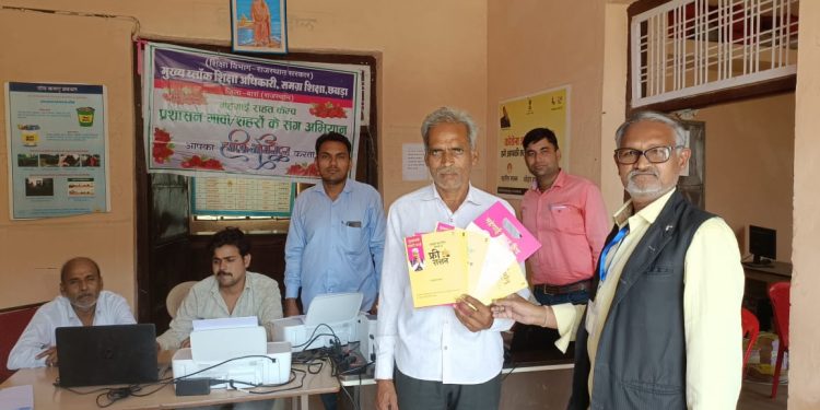 महंगाई राहत स्थाई शिविर* खोपर में अब तक 1293 लाभार्थियों को मिला मुख्यमंत्री गारण्टी कार्ड।