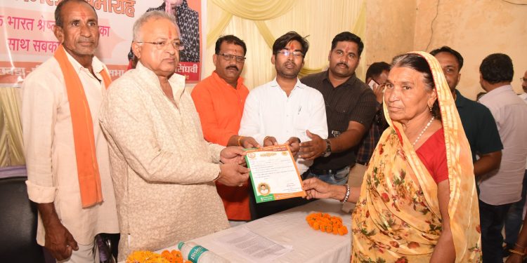 प्रधानमंत्री नरेन्द्र मोदी ने विश्व में बढाया भारत का मान, गरीब कल्याण को ध्येय  रख कार्य कर रही मोदी सरकार, लाभार्थी सम्मान समारोह मे विधायक सिंघवी ने लाभार्थियों का किया सम्मान