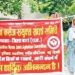 नर्सिंगकर्मियों का अनिश्चित काल के लिए सांकेतिक धरना शुरू