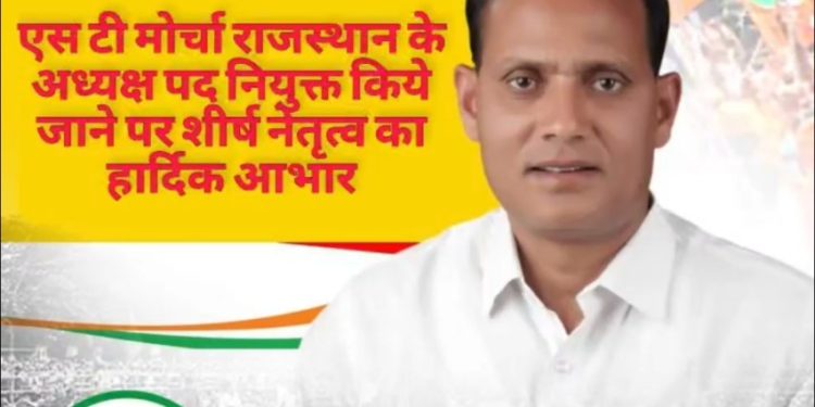 राजस्थान बीजेपी के 7 मोर्चों के नए अध्यक्षों की घोषणा, चेची को भाजयुमो की जिम्मेदारी