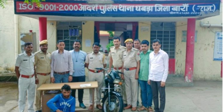 बारां पुलिस द्वारा ईनामी कंजर गैंग का शातिर बदमाश गिरफ्तार अभियुक्त के कब्जे से अवैध हथियार देशी कट्टा व एक जिंदा कारतूस मय मोटरसाईकिल को किया जब्त