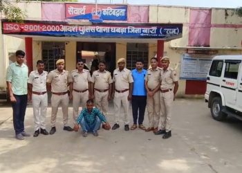 अवैध मादक पदार्थ अफिम सहित 01 अभियुक्त गिरफ्तार अभियुक्त के कब्जे से मिली 510 ग्राम अफीम को किया जब्त