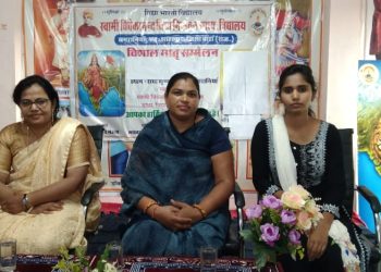 समरानियाँ विवेकानंद विद्या विद्यालय में मातृ सम्मेलन सम्पन्न