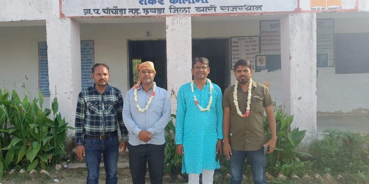 राजस्थान शिक्षक संघ (राष्ट्रीय) उपशाखा छबड़ा के मेहता अध्यक्ष निर्वाचित