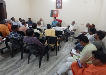 भाजपा की बैठक आयोजित