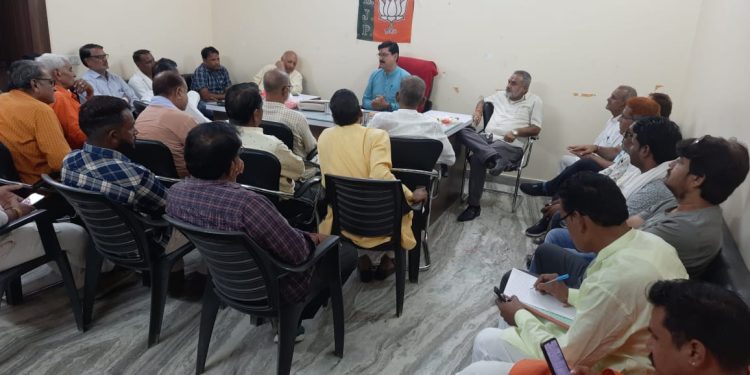 भाजपा की बैठक आयोजित
