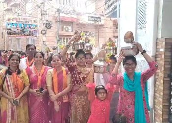 गणेश चतुर्थी के अवसर पर कलश यात्रा के साथ पहुंचीं प्रथम पूज्य गणेश प्रतिमा