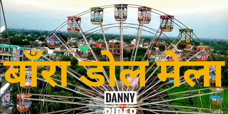 भव्यता के साथ भरेगा हाड़ोति का ख्यातनाम डोल मेला -26 सितम्बर से देव विमान शोभायात्रा के साथ होगा आगाज -मेला स्थल पर तैयारियां है जारी, नगर परिषद करती है मेले का आयोजन