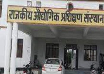 समस्त राजकीय / प्राईवेट औद्योगिक प्रशिक्षण संस्थानों में प्रवेश हेतु एक और अवसर….