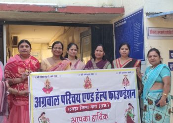 महिला मंडल की जिला अध्यक्ष नीतू मित्तल ने बताया है कि अग्रसेन जयन्ती पखवाड़ा मनाया महिला मंडल छबड़ा ने