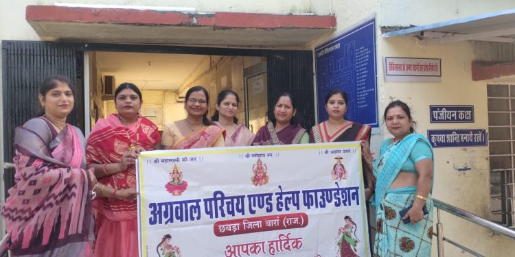 महिला मंडल की जिला अध्यक्ष नीतू मित्तल ने बताया है कि अग्रसेन जयन्ती पखवाड़ा मनाया महिला मंडल छबड़ा ने