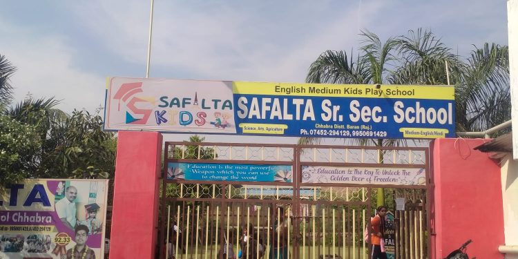 विज्ञान मेला का सफल आयोजन