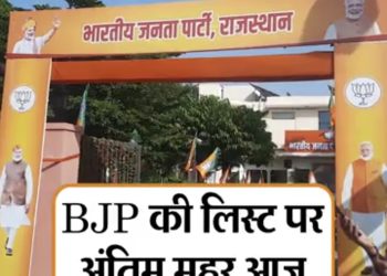 बीजेपी की पहली लिस्ट के लिए दिल्ली पहुंचे नेता:  सुबह मंत्री प्रह्लाद जोशी के घर पहुंचे; शाम को होगी केंद्रीय चुनाव समिति की बैठक