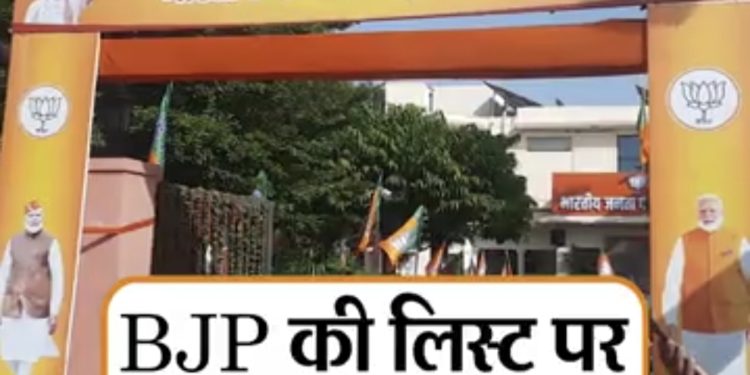 बीजेपी की पहली लिस्ट के लिए दिल्ली पहुंचे नेता:  सुबह मंत्री प्रह्लाद जोशी के घर पहुंचे; शाम को होगी केंद्रीय चुनाव समिति की बैठक