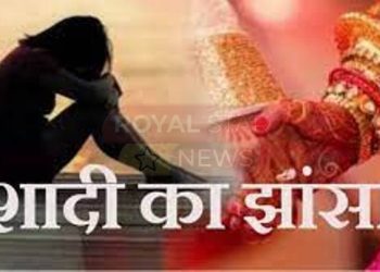 शादी का झांसा देकर महिला को बहला 1 फुसलाकर भगाकर ले जाने वाला अभियुक्त गिरफ्तार