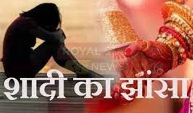 शादी का झांसा देकर महिला को बहला 1 फुसलाकर भगाकर ले जाने वाला अभियुक्त गिरफ्तार