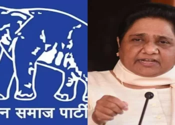 बसपा ने जारी किए शेष सीटों पर प्रत्याशी, 43 नामों का ऐलान