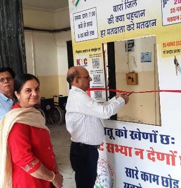 सेल्फी प्वाइंट व पोस्टर का विमोचन