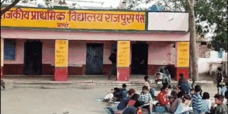 दंपती की जगह 3 फर्जी टीचर स्कूल में पढ़ाते गिरफ्तार, हेड मास्टर और उसकी शिक्षक पत्नी का कारनामा