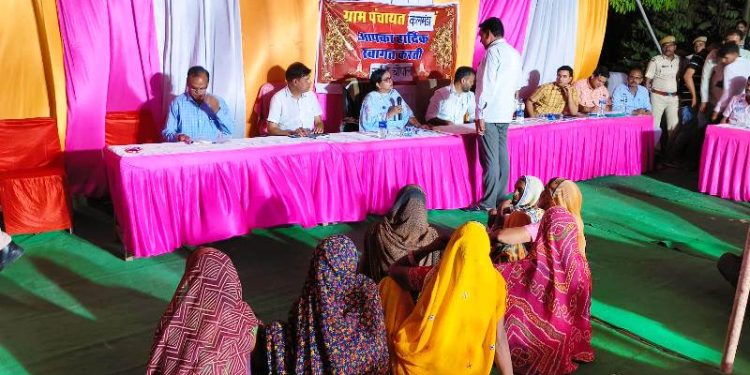 संभागीय आयुक्त ने रात्रि चौपाल में सुनी ग्रामीणों की परिवेदनाएं ग्राम पंचायत कलमण्डा में लोगों से सीधा संवाद कर समाधान के दिए निर्देश