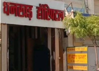 पथरी का इलाज कराने गई महिला की निकाल ली किडनी