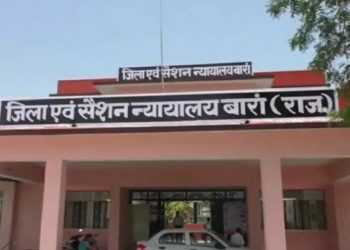 नाबालिग से रेप के दोषी को अंतिम सांस तक जेलः 70 हजार जुर्माना लगाया, पीड़िता के शरीर पर मिले निशान से हुआ डीएनए का मिलान