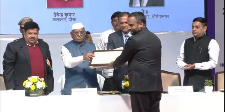 जिला कलक्टर को राज्य स्तरीय सम्मान, राज्यपाल ने किया सम्मानित चुनाव प्रबंधन एवं मतदाता जागरूकता में उत्कृष्ट कार्य