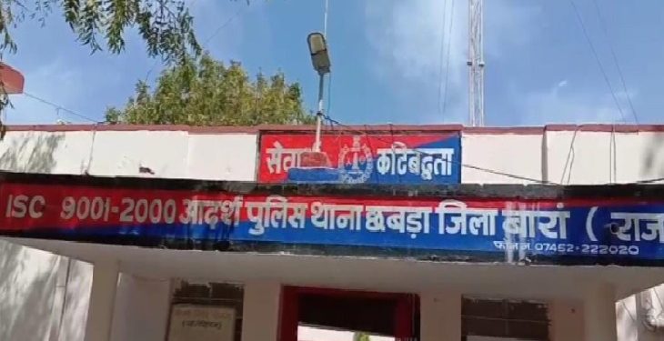 कस्बा छबडा में सटटा की खाईवाली, अवैध हथकड कच्ची शराब व अवैध धारधार हथियार की कार्यवाही करते हुए 06 अभियुक्तों को किया गिरफ्तार