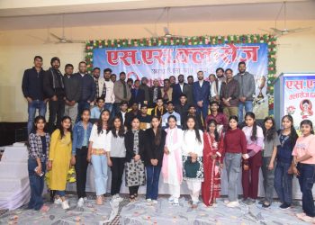 एस.एस. क्लासेज का प्रतिभा सम्मान समारोह आयोजित