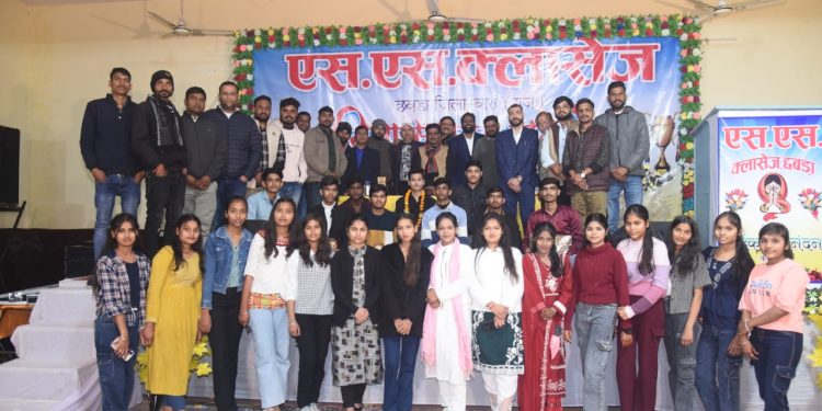 एस.एस. क्लासेज का प्रतिभा सम्मान समारोह आयोजित